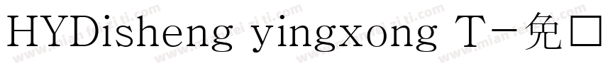 HYDisheng yingxong T字体转换